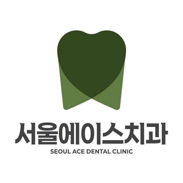 종로 서울에이스치과의원 통증은 줄이고 만족은 높이는 진료